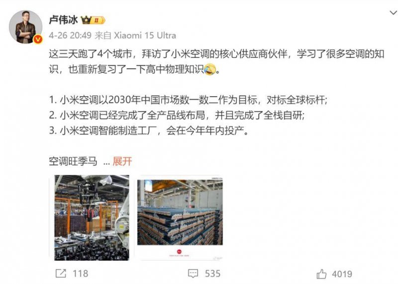 IC Markets外汇代理定州：节后上班第一天 收心聚力干劲足