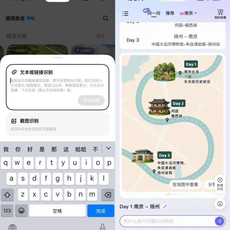 我市各高速路口检查点认真落细落实各项传染病防控举措